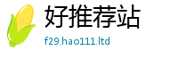 2025新澳门免费传真而王中王493333WWW马头诗